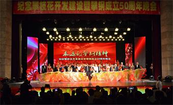 悟空体育「中国」官方网站 - 世界杯 World Cup官方合作指定