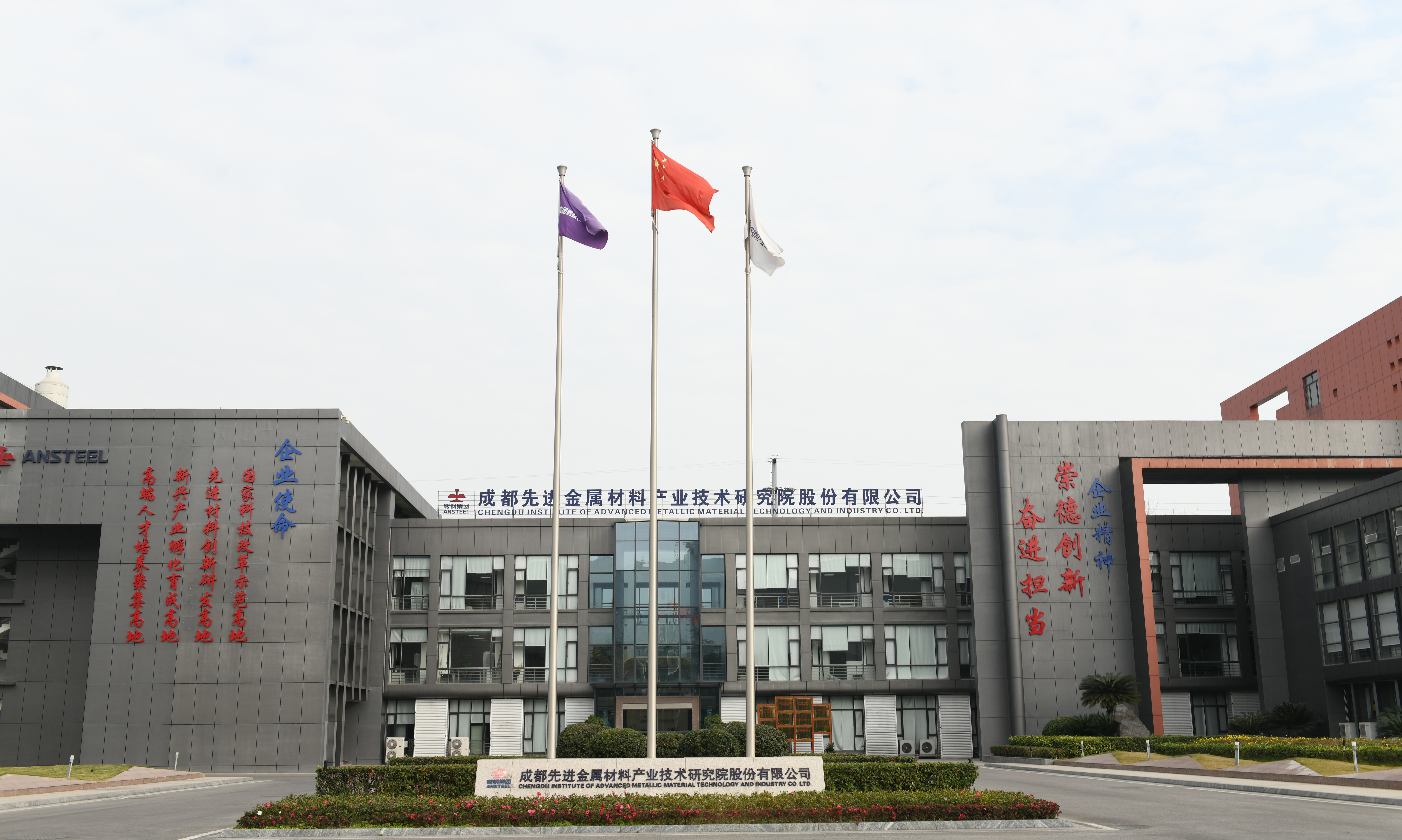 悟空体育「中国」官方网站 - 世界杯 World Cup官方合作指定