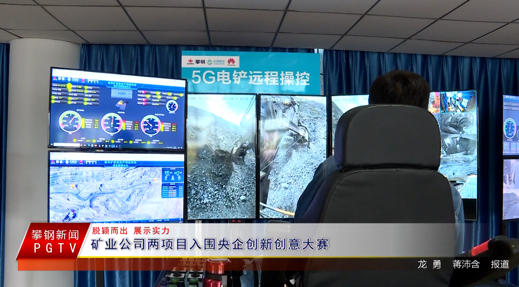官网矿业公司_1781745932771